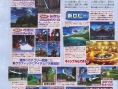 Sega annonce PSU : Ambition of Illuminas