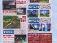 Sega annonce PSU : Ambition of Illuminas