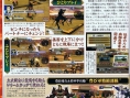 DK 2 : Heroes Gaiden en action