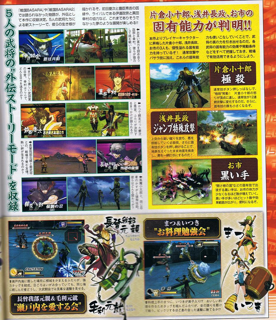 DK 2 : Heroes Gaiden en action