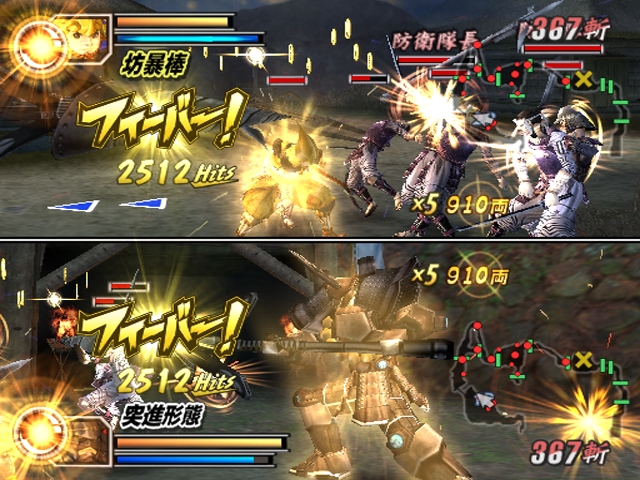 Vidéo Devil Kings 2 : Heroes Gaiden