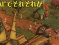 King Story se dévoile sur Wii