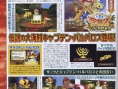 Zack & Wiki : plus d'images