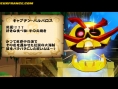 Zack & Wiki : plus d'images