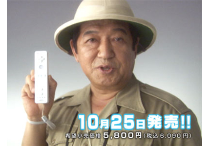 Zack & Wiki : spot publicitaire