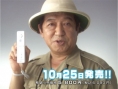 Zack & Wiki : spot publicitaire