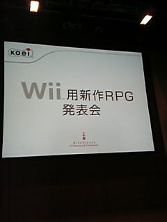 Koei annonce Opoona sur Wii