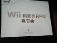 Koei annonce Opoona sur Wii