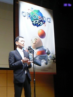 Koei annonce Opoona sur Wii