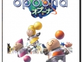 Koei annonce Opoona sur Wii