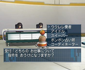 Opoona pour le 27 septembre au Japon