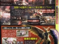 Devil May Cry 4 : plus d'images