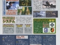Ace Combat 6 sur Xbox 360