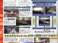 Ace Combat 6 : plus d'images