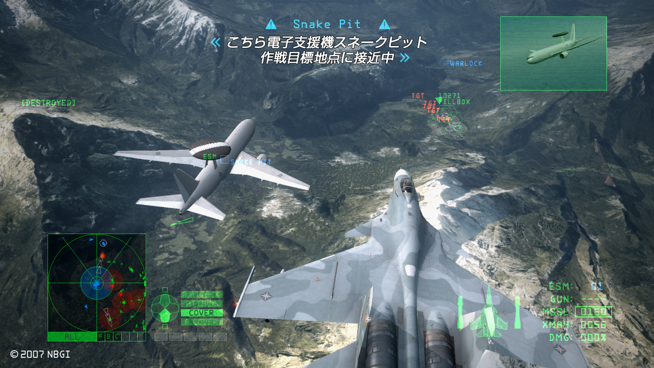 Ace Combat 6 : le plein d'images