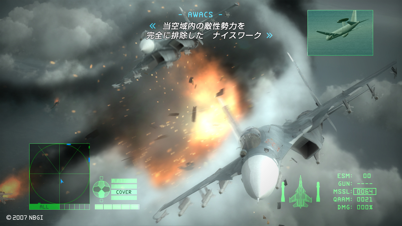 Ace Combat 6 : le plein d'images