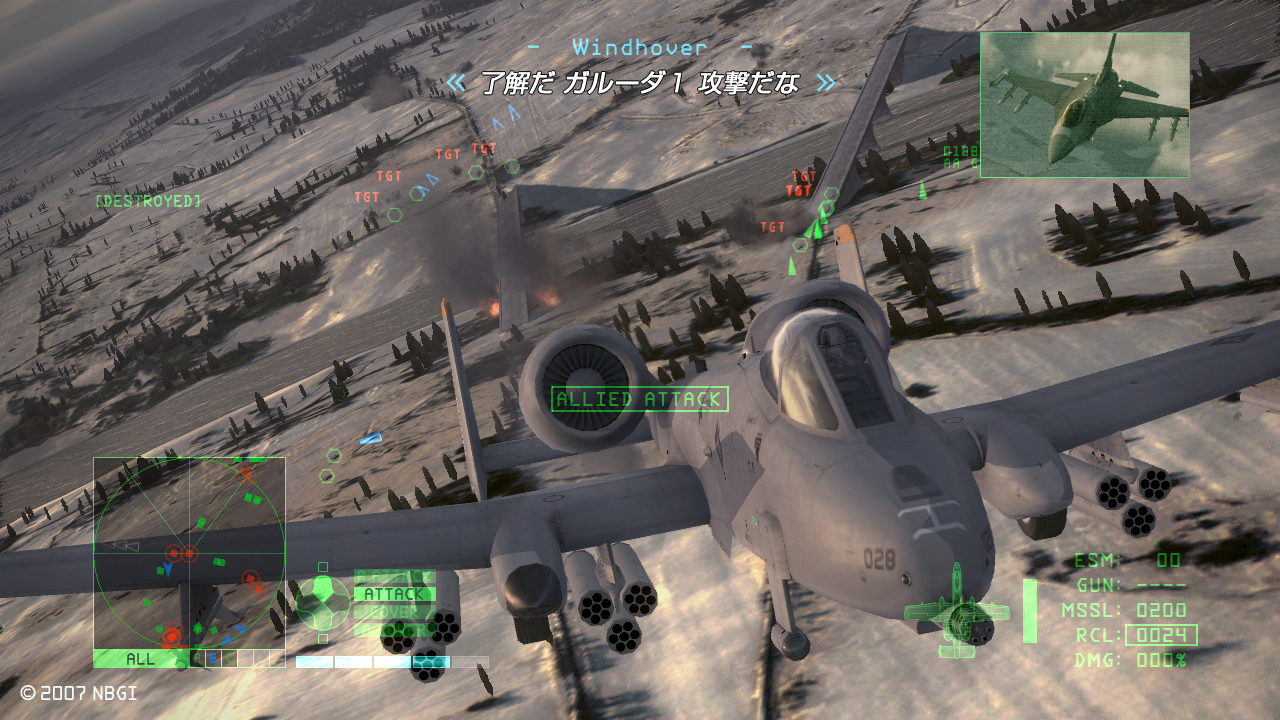 Ace Combat 6 : images et vidéo