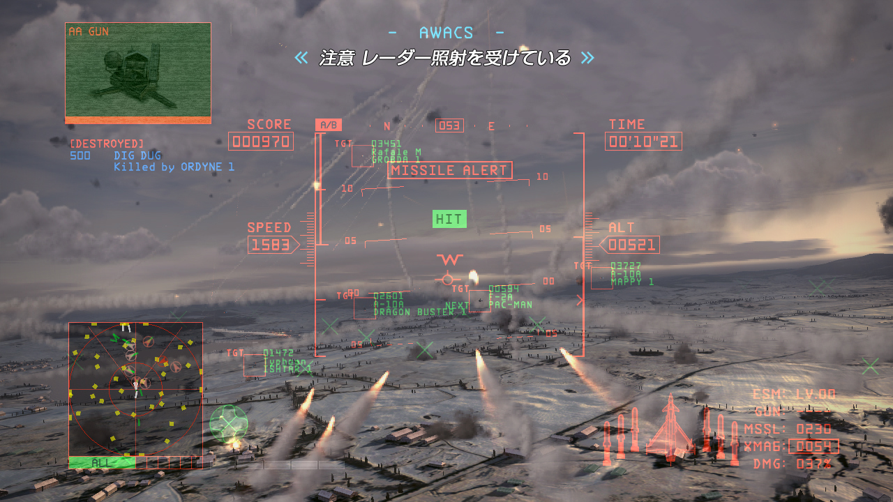 Ace Combat 6 : le plein d'images