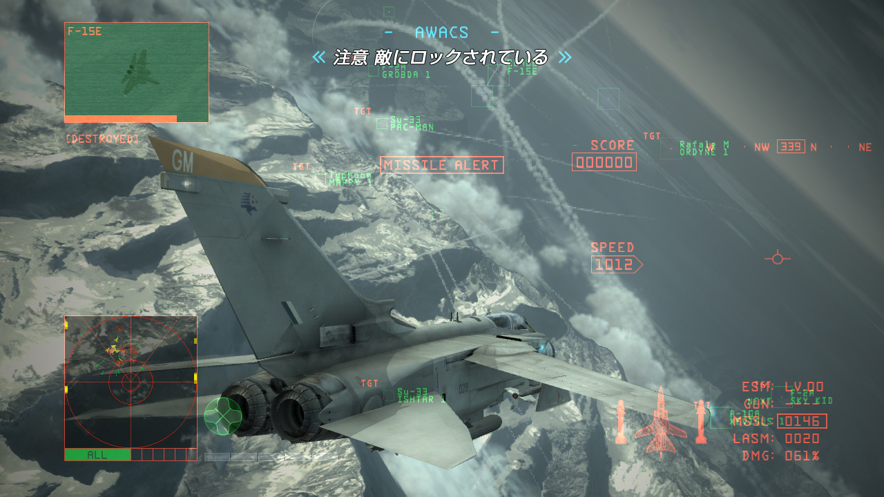 Ace Combat 6 : le plein d'images