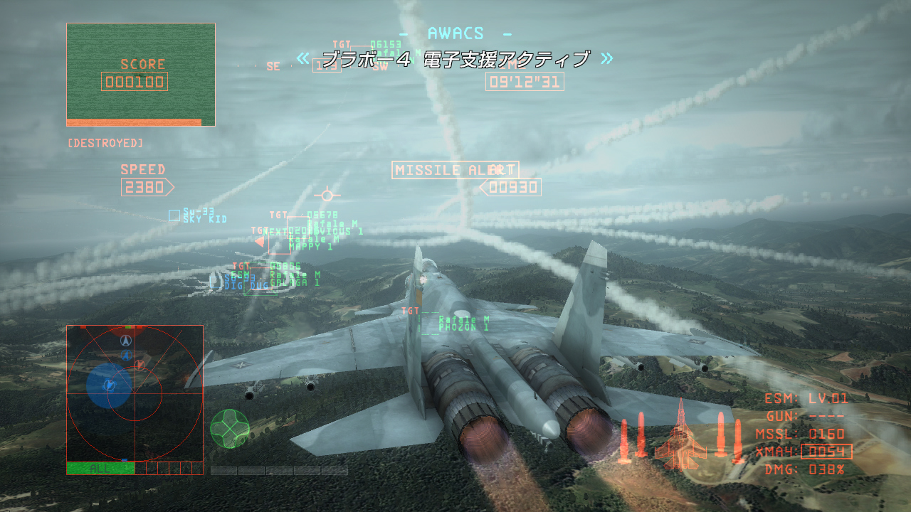 Ace Combat 6 : le plein d'images