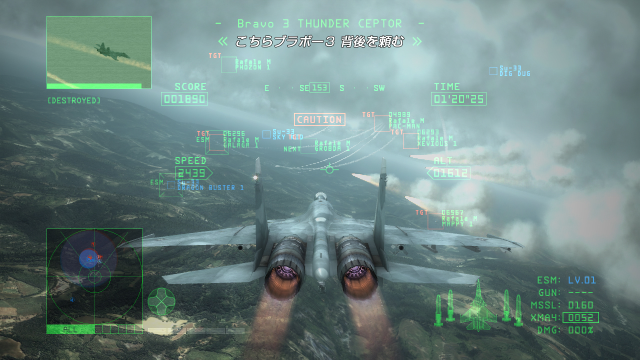Ace Combat 6 : le plein d'images