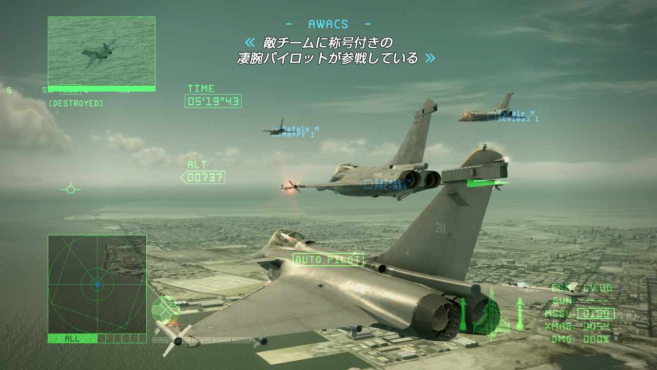 Ace Combat 6 : le plein d'images