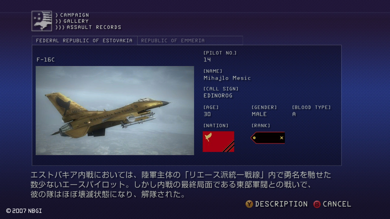 Ace Combat 6 : images et vidéo