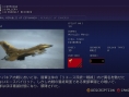 Ace Combat 6 : images et vidéo