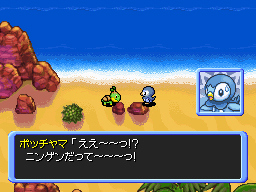 Pokémon Donjon Mystère 2 dévoilé sur DS
