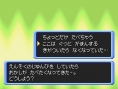 Pokémon Donjon Mystère 2 dévoilé sur DS
