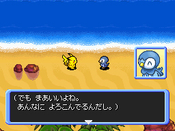 Pokémon Donjon Mystère 2 dévoilé sur DS