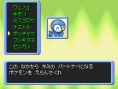 Pokémon Donjon Mystère 2 dévoilé sur DS