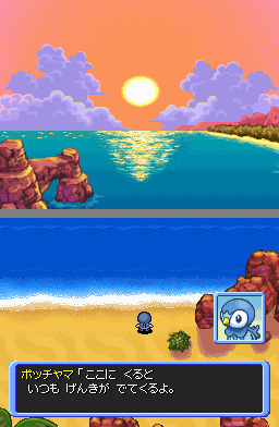 Pokémon Donjon Mystère 2 dévoilé sur DS