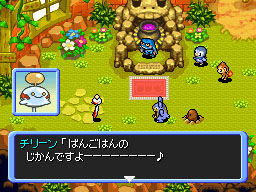 Pokémon Donjon Mystère 2 en images
