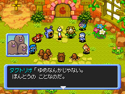 Pokémon Donjon Mystère 2 en images