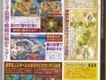 Final Fantasy Tactics A2 en images