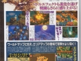 Final Fantasy Tactics A2 en images