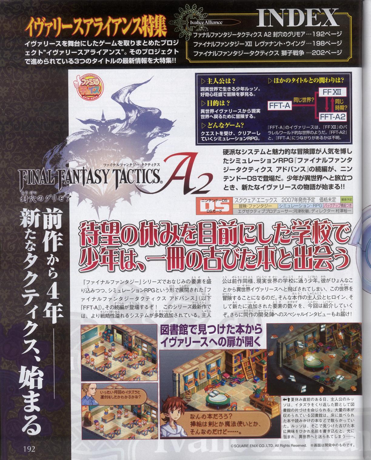 Final Fantasy Tactics A2 en images