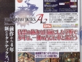 Final Fantasy Tactics A2 en images