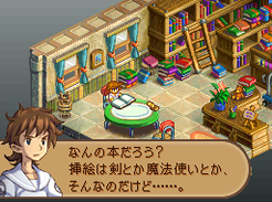 Final Fantasy Tactics A2 en images