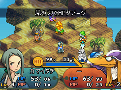 Final Fantasy Tactics A2 en images