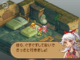 Final Fantasy Tactics A2 en images