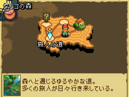 Final Fantasy Tactics A2 en images
