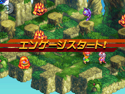 Final Fantasy Tactics A2 en images