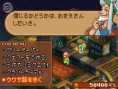 Final Fantasy Tactics A2 en images