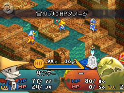 Final Fantasy Tactics A2 en images