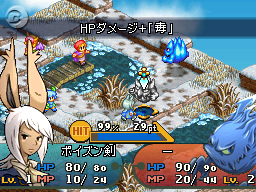 Final Fantasy Tactics A2 en images