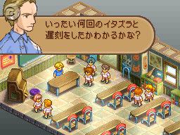 Final Fantasy Tactics A2 en images