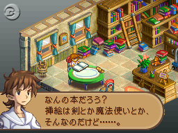Final Fantasy Tactics A2 en images