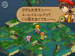 Final Fantasy Tactics A2 en images